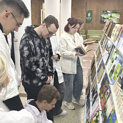 «Мир периодики» в Кубанском ГАУ