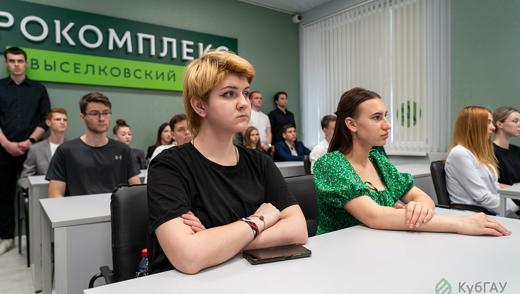 День карьеры с Агрокомплексом