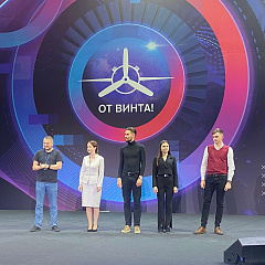 КубГАУ на научном состязании Science Slam