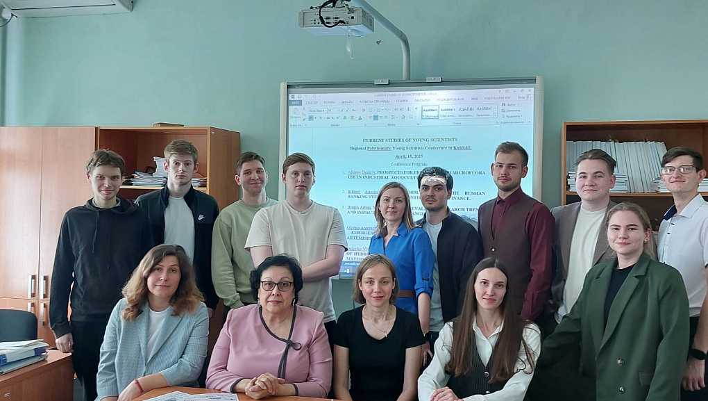 Современные исследования молодых ученых