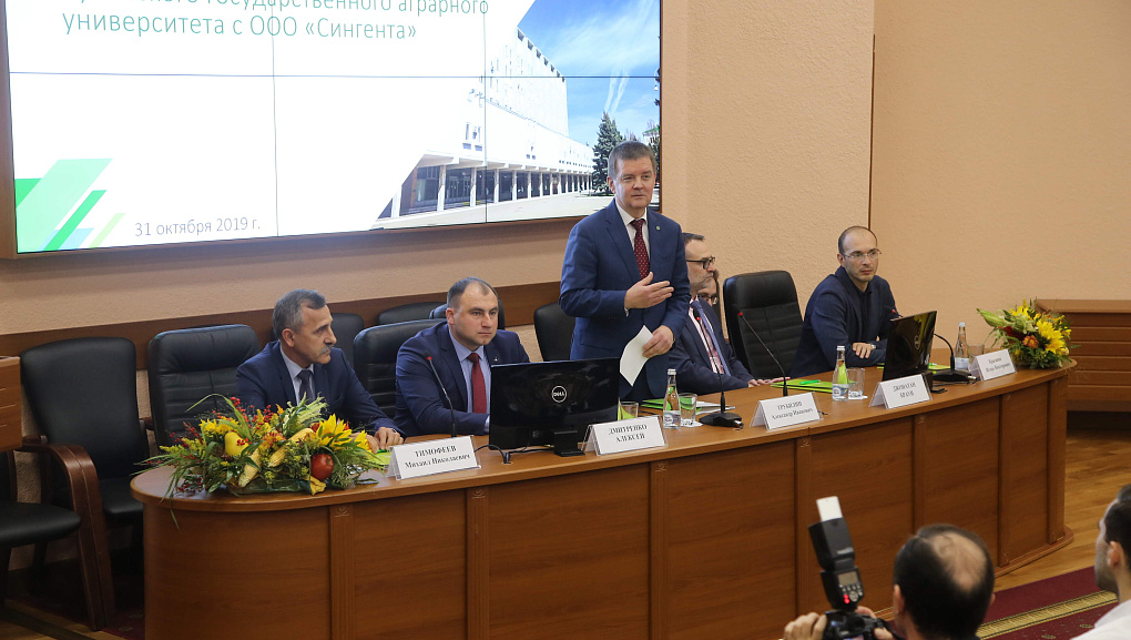 Новый уровень сотрудничества 