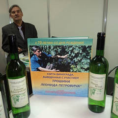 Софийский международный сельскохозяйственный форум