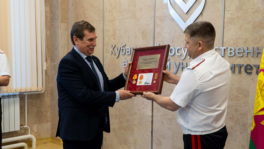 В КубГАУ прошел Совет ректоров вузов Кубани и Адыгеи