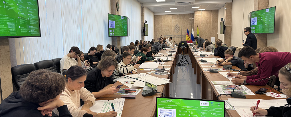 КубГАУ провел уникальную проектную лабораторию «АгроТех» в рамках федерального гранта