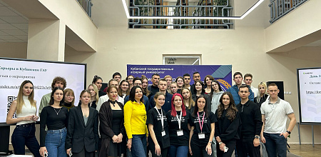 День 1С: Карьеры в Кубанском ГАУ