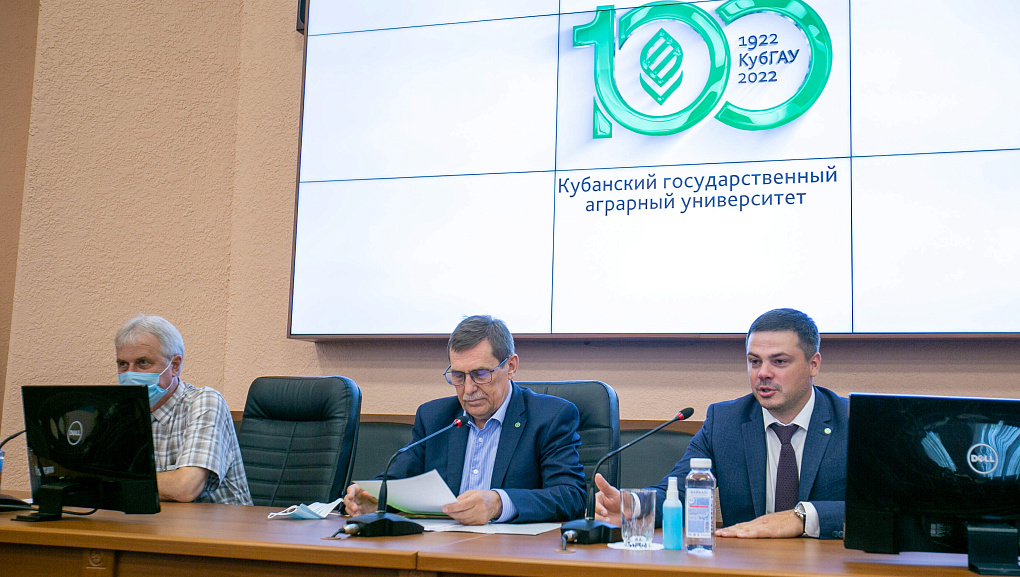 КубГАУ и Сбербанк: работаем вместе 