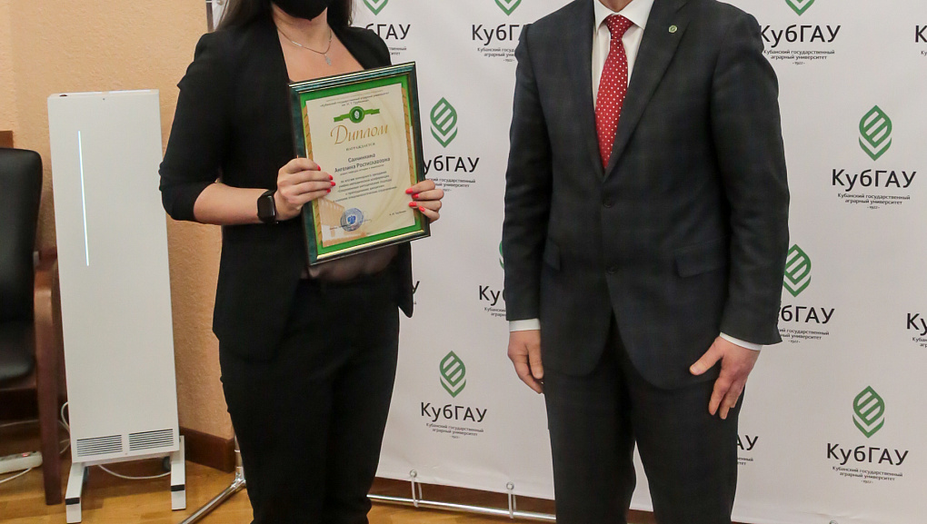 В Кубанском ГАУ прошло пленарное заседание учебно-методической конференции.