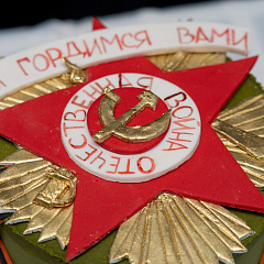 Праздничная акция «Торт герою»