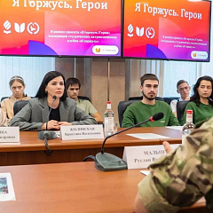 Встреча с участником СВО