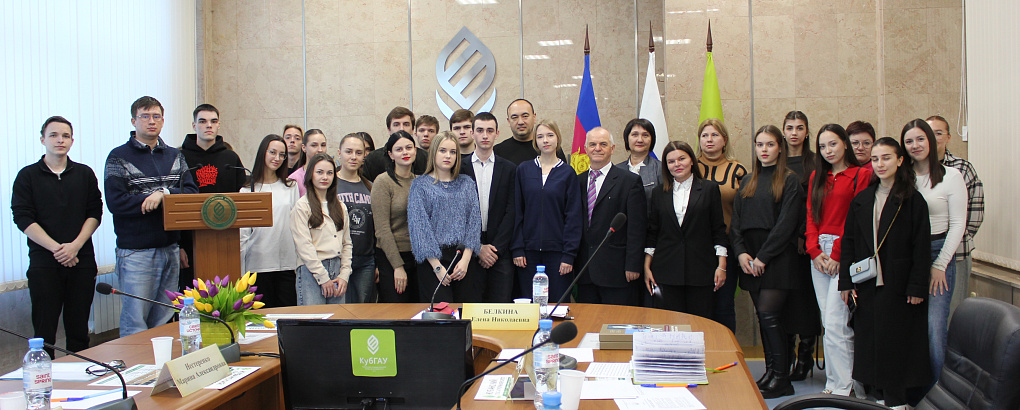 Международная конференция в стенах Кубанского ГАУ