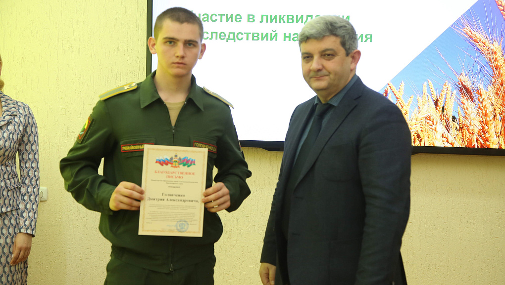 Поблагодарили добровольцев