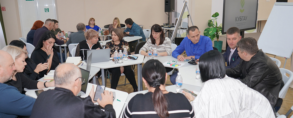 Подготовка управленцев для устойчивого  развития сельских территорий