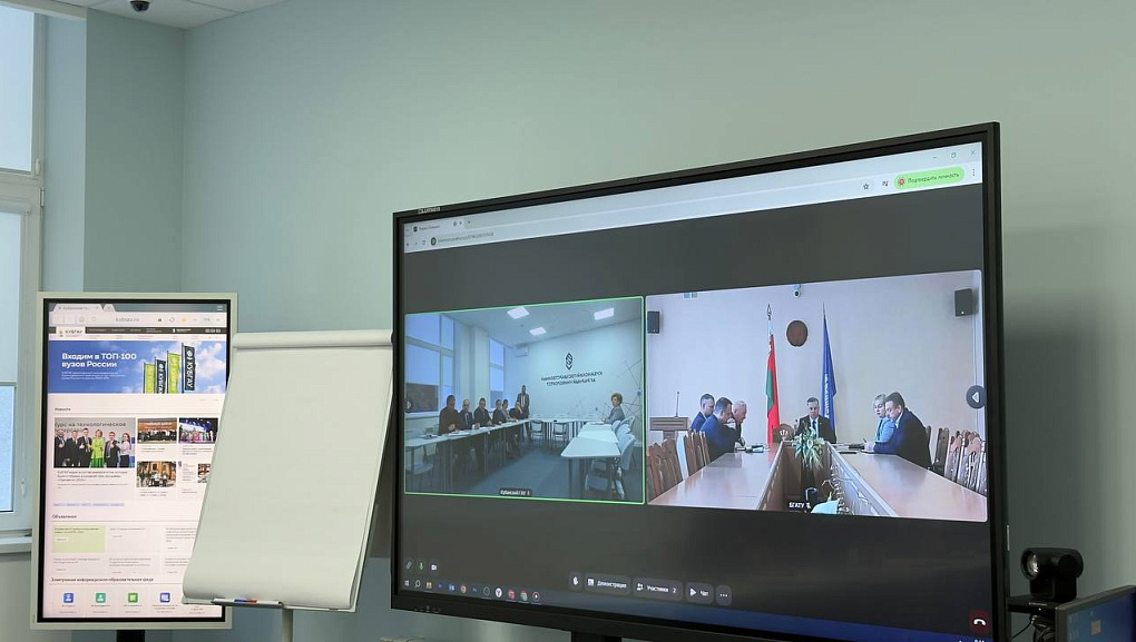 Кубанский и Белорусский аграрные вузы обсудили перспективы сотрудничества