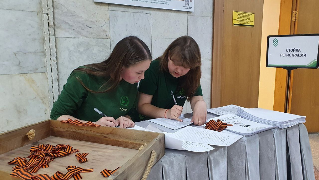 В КубГАУ написали «Диктант Победы»