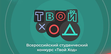 Студентка КубГАУ вошла в ТОП-20 лучших старост России