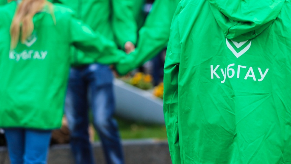 KubSAU celebrated National Unity Day