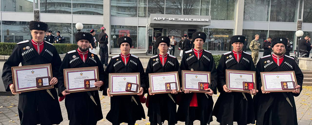 Награждение казаков Кубанского ГАУ на слёте «Атаманский кадровый резерв»