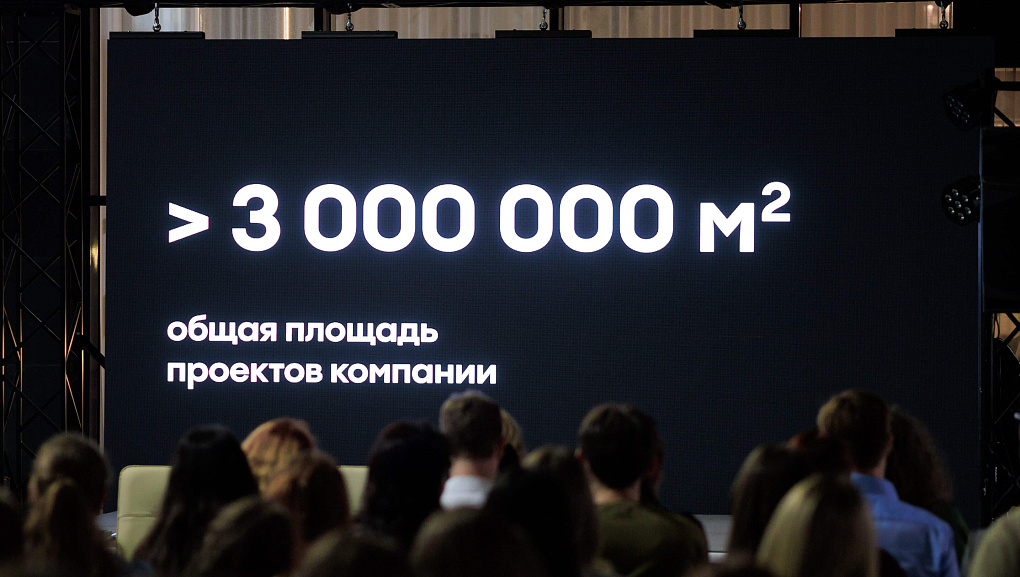 Ярмарка вакансий архитектуры, дизайна и строительства