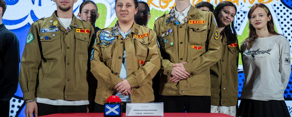 Команда КубГАУ победила в викторине «Своя игра» среди студенческих отрядов Кубани!