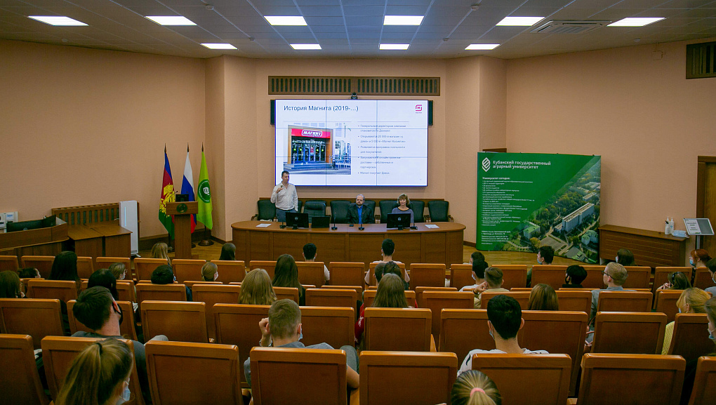 КубГАУ и Магнит: развиваем сотрудничество