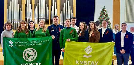 Финал проекта «Традиции народов из века в век» 