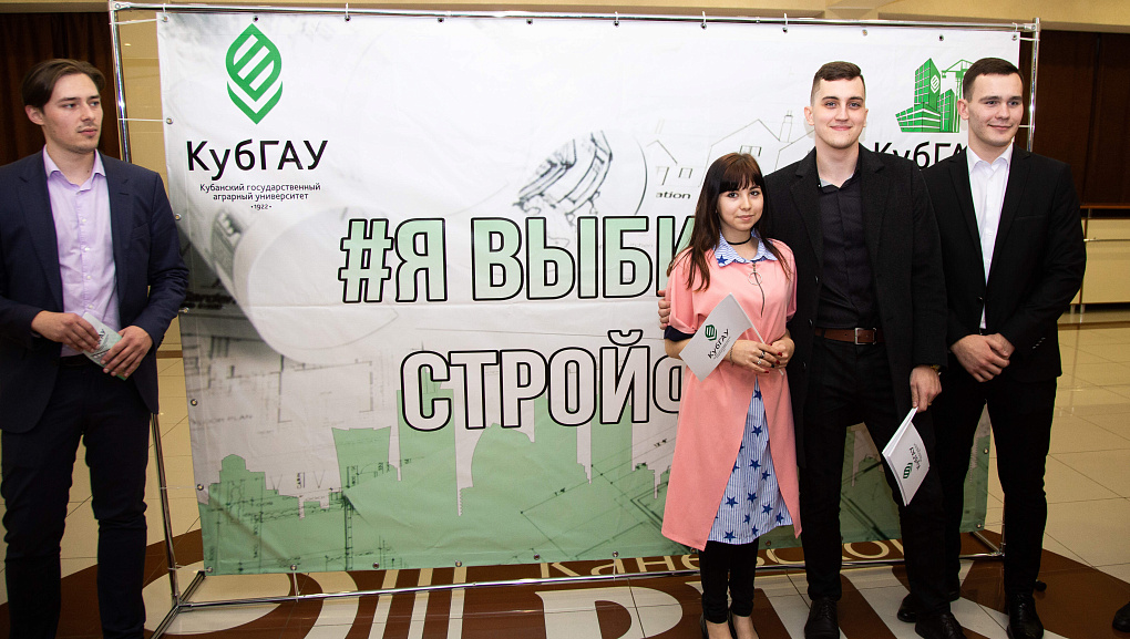 Вместе планируем профессиональные успехи