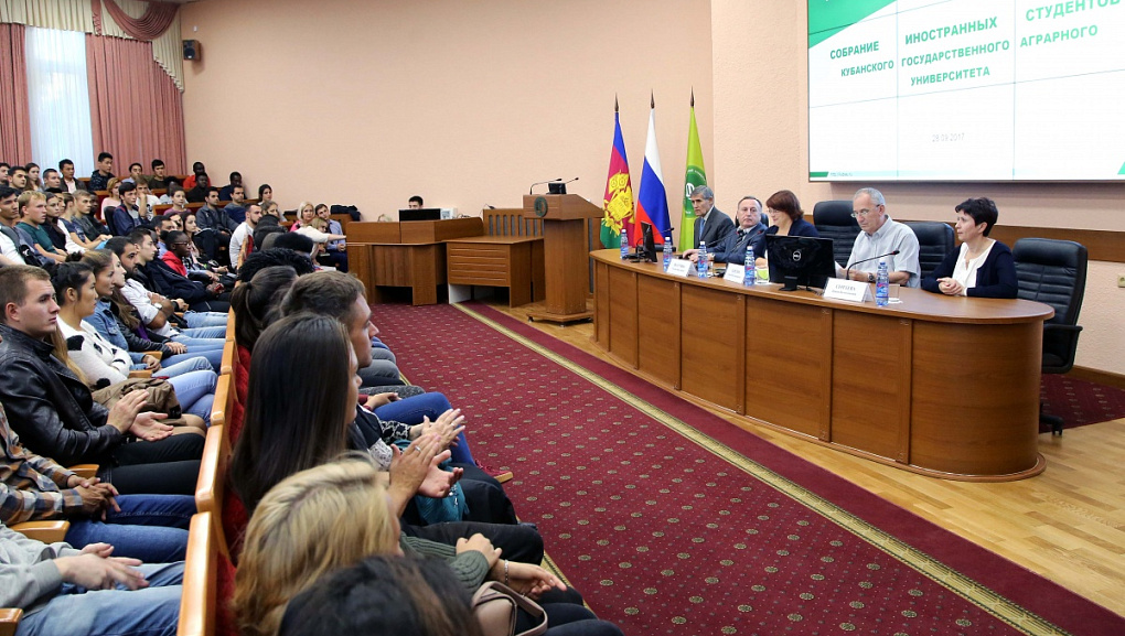 Приветствуем иностранных студентов!