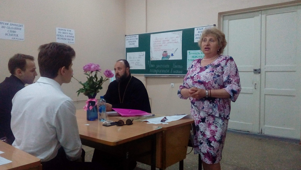 Что значит быть патриотом в наше время