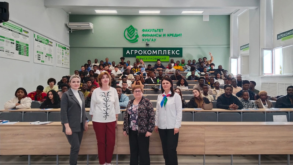 В Кубанском ГАУ прошла информационная встреча для иностранных студентов из африканских стран