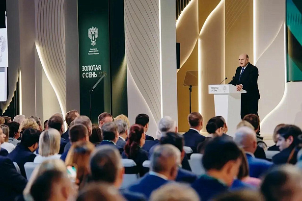 Ректор КУБГАУ принял участие в пленарном заседании  выставки «Золотая осень – 2026»