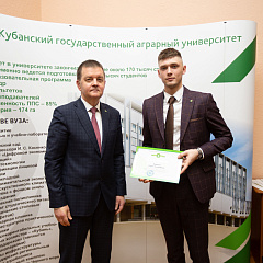 Избран новый глава Объединённого совета обучающихся КубГАУ 