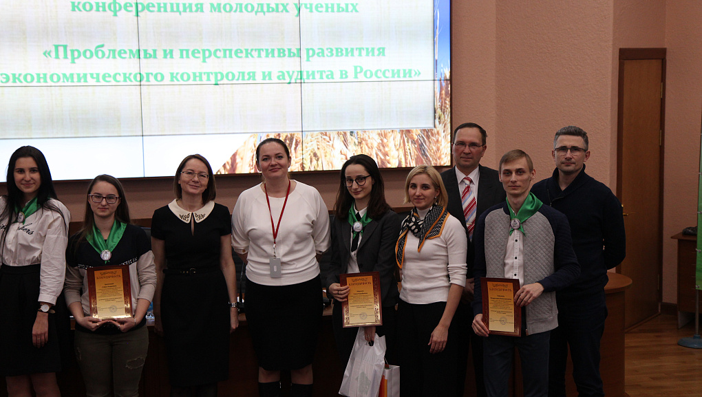 Проблемы и перспективы развития экономического контроля и аудита в России