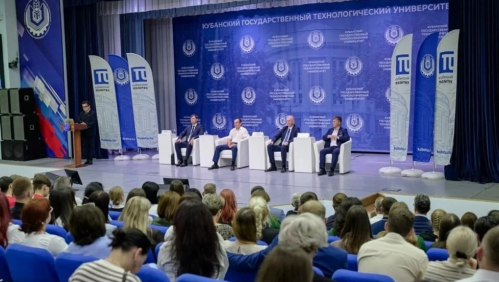 Диалог о безопасности молодежи
