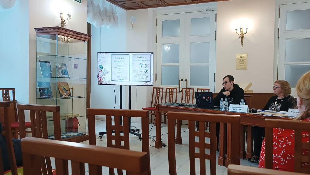 Сотрудник библиотеки КубГАУ на международной научно-практической конференции "Румянцевские чтения - 2026"