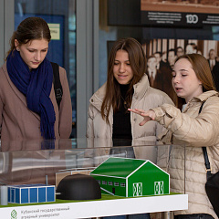 Международная конференция «Вектор современной науки»