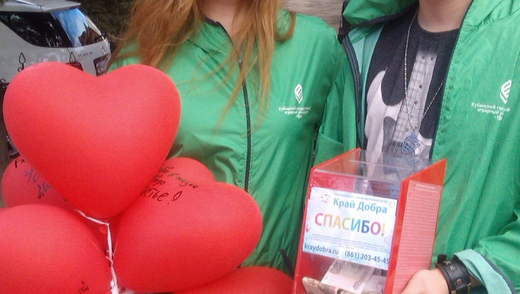 Студенты привлекли внимание краснодарцев к проблеме онкологических заболеваний у детей