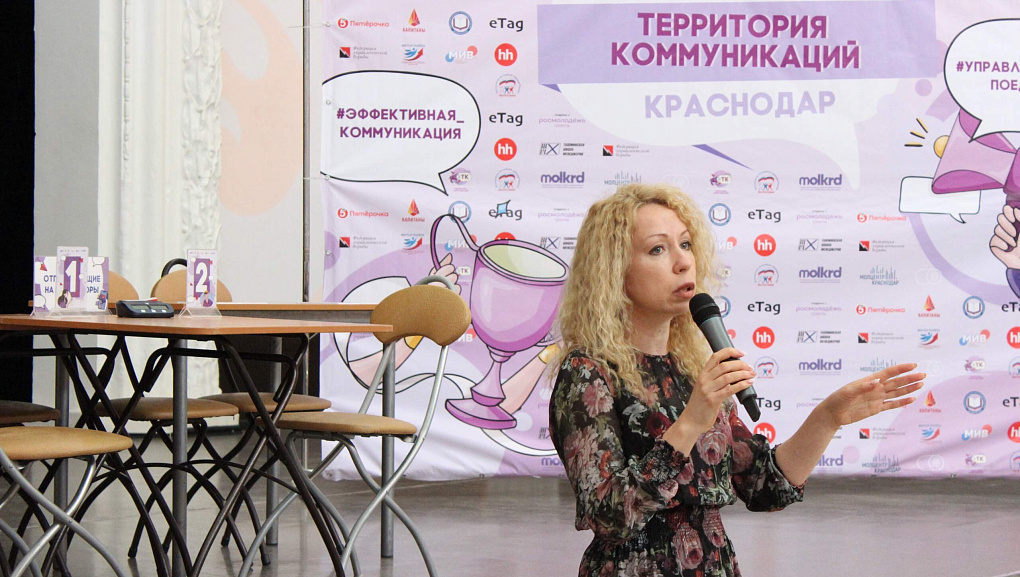 Наши студенты на Территории коммуникаций