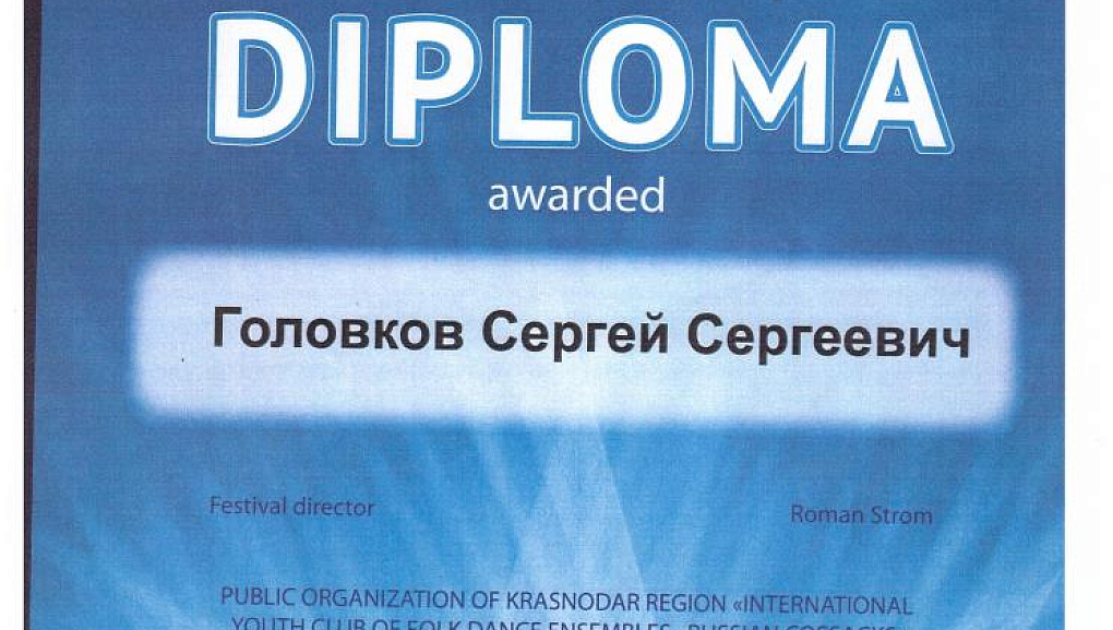 Volunteers of Kuban SAU spent the New Year's holidays usefully