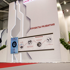 ЮГАГРО – 2023. День 2.