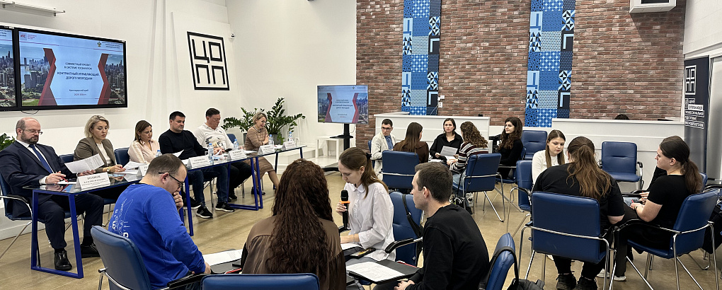 Деловая игра в рамках конкурса «Контрактный управляющий. Дорогу молодым»