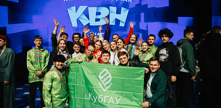 Команда КВН  КубГАУ «Не суть» вышла в полуфинал Международной лиги