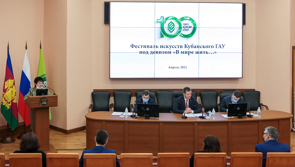 Фестиваль искусств Кубанского ГАУ «В мире жить…» 