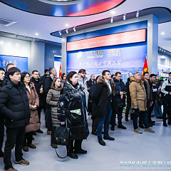 Партнерство с Китаем