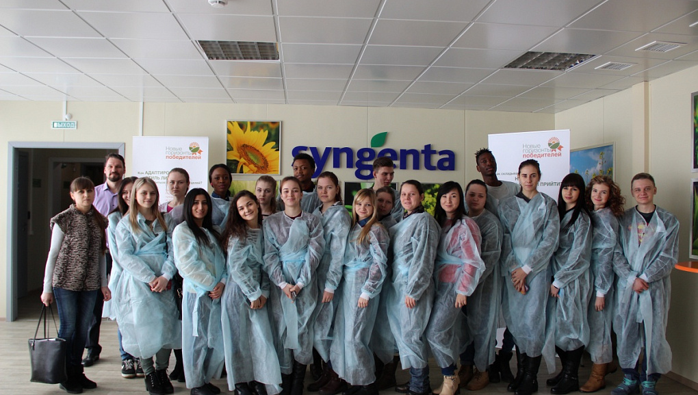 Future Specialists of  “Syngenta”