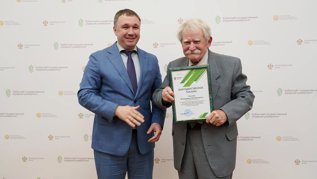 Тройной юбилей кафедры виноградарства
