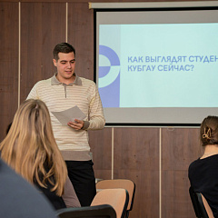 Создаем бренд студенчества вместе!