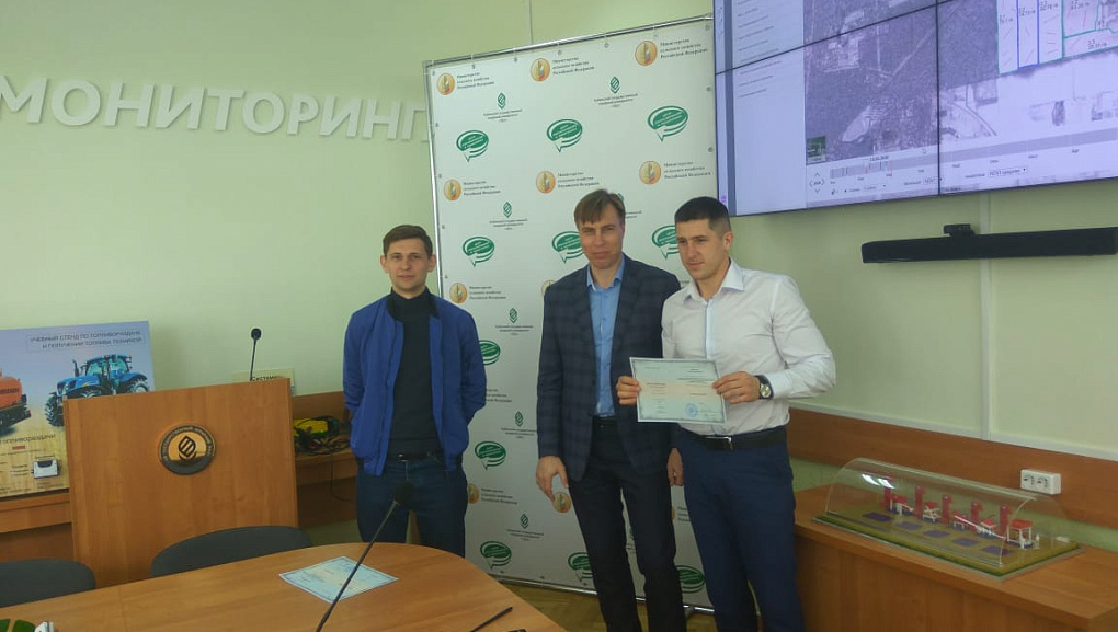 Комплексное обучение специалистов АПК
