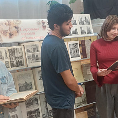 Книжная выставка «Сокровища мировой архитектуры»