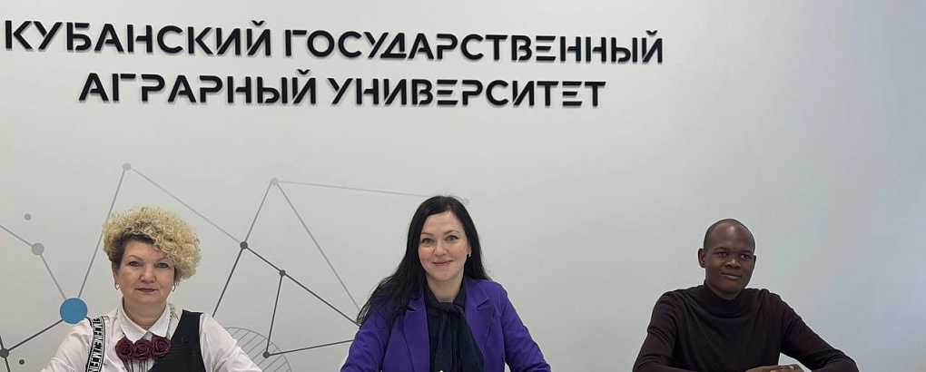Телемост с будущими абитуриентами Кубанского ГАУ из Танзании