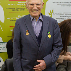 «Современные проблемы и перспективы развития земельно-имущественных отношений»